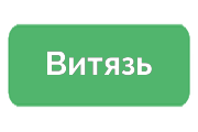 Ремонт телевизоров Витязь
